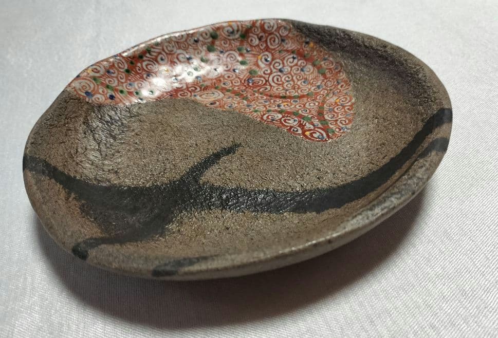 人気陶芸作家　苧坂恒治作　渦赤絵　手描き　18センチ