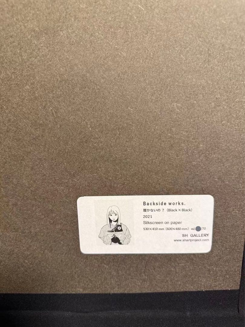 Backside works. 「履かないの？」Black×Black ED70