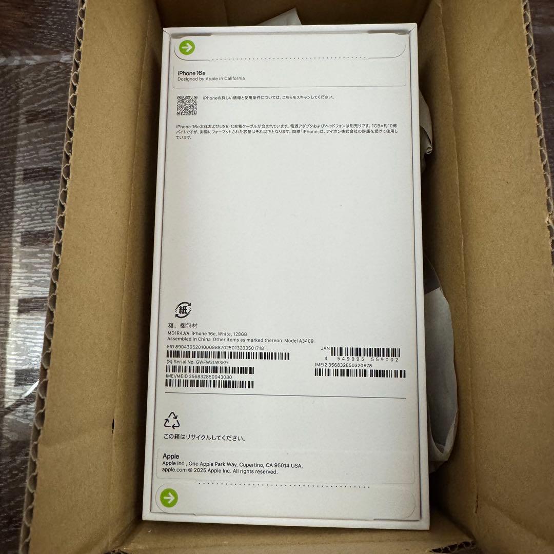 【新品未開封】Apple iPhone16e ホワイト 128GB SIMフリー