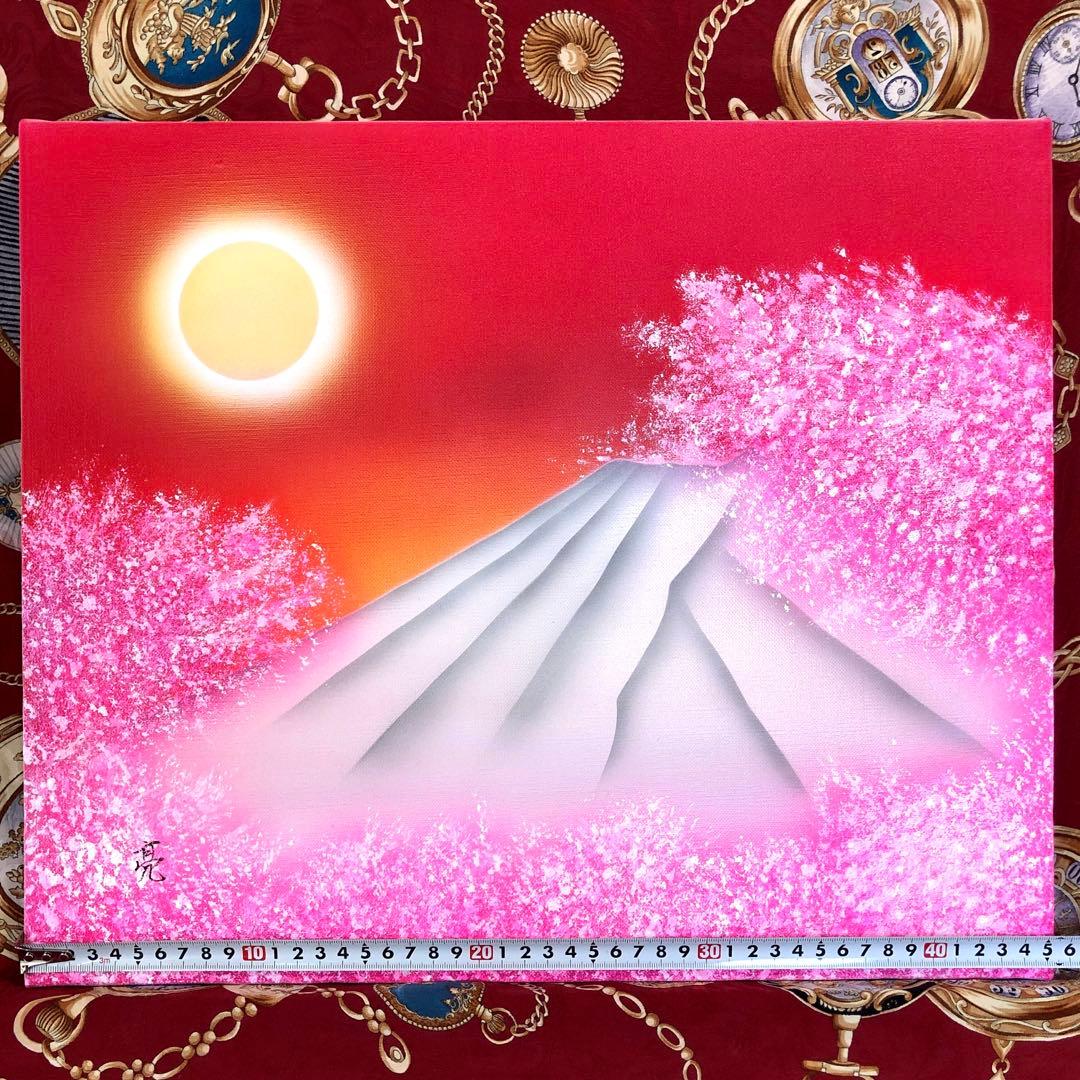 富士山絵画☆満開桜富士 強力高波動F8号キャンバス 風水開運絵画金運仕事運生命力