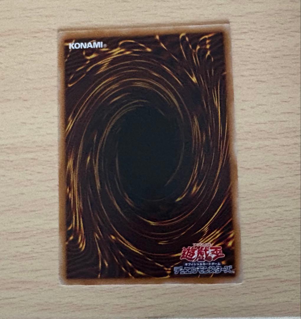 遊戯王　W:Pファンシーボール　プリズマ