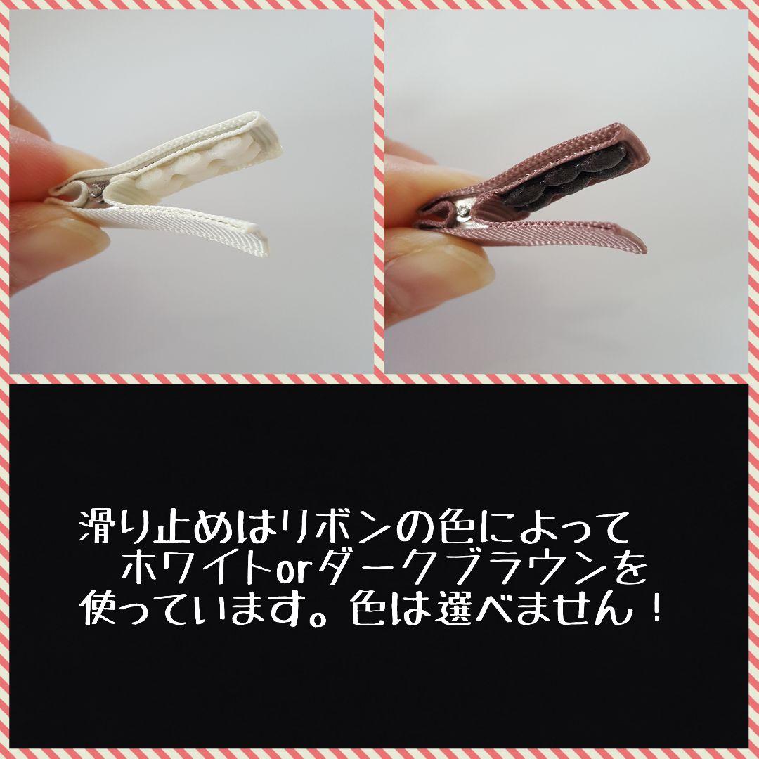 【チロリアンリボン】ベビーヘアクリップ　キッズヘアクリップ　ヘアピン