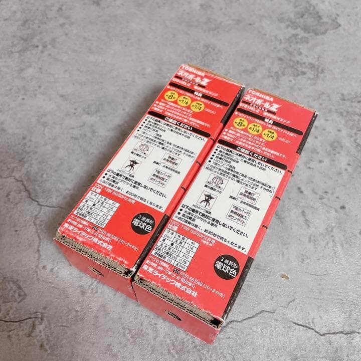 ネオボールz efd13el-z 60w 東芝　TOSHIBA 2個セット