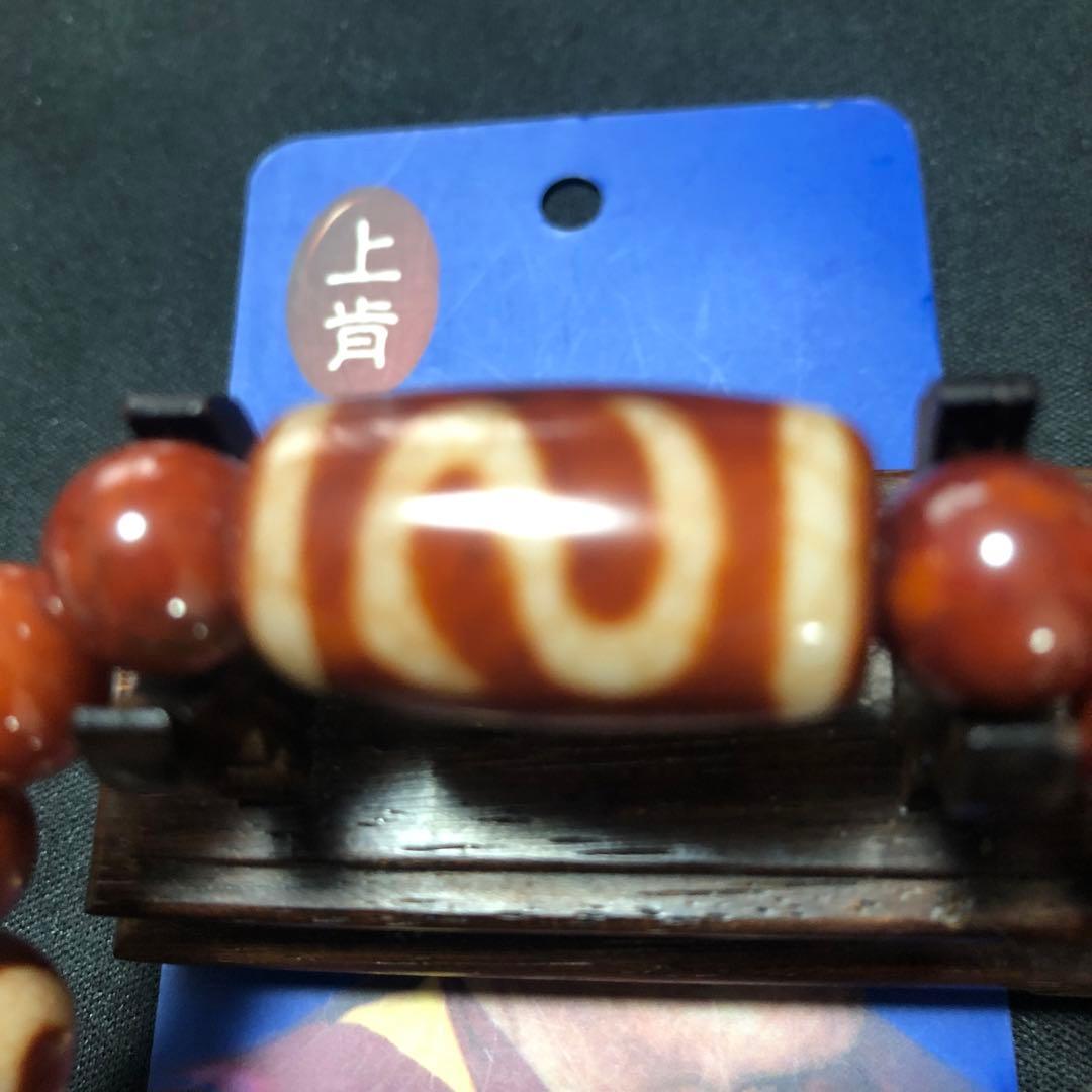 上肯天珠‼️西蔵護摩供龍紋金銭釣招財天珠ブレスレット
