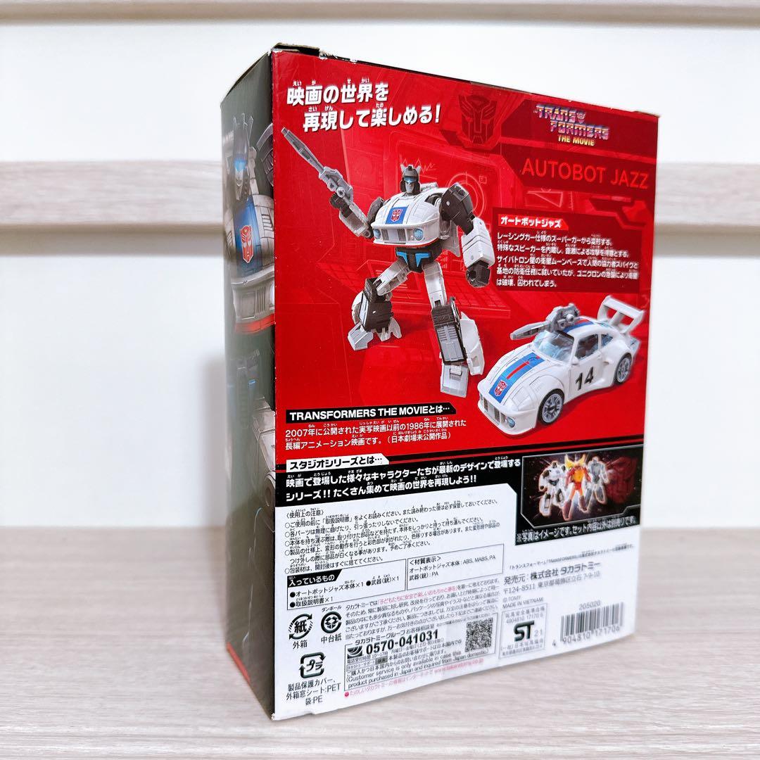 SS-59 オートボットジャズ（新品未開封）