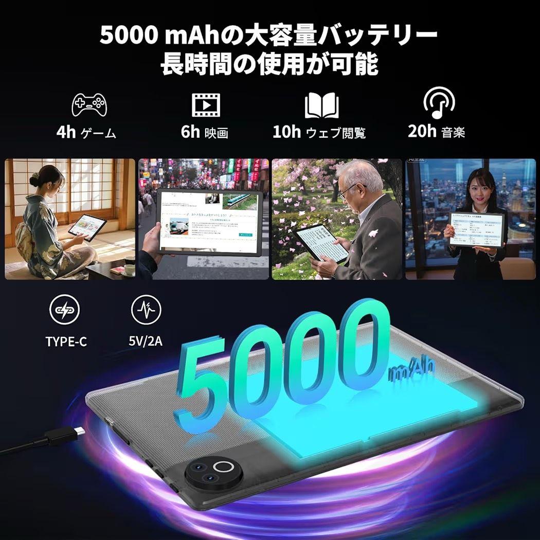 タブレット HiGrace 10インチ Android15 Wi-Fi6モデル