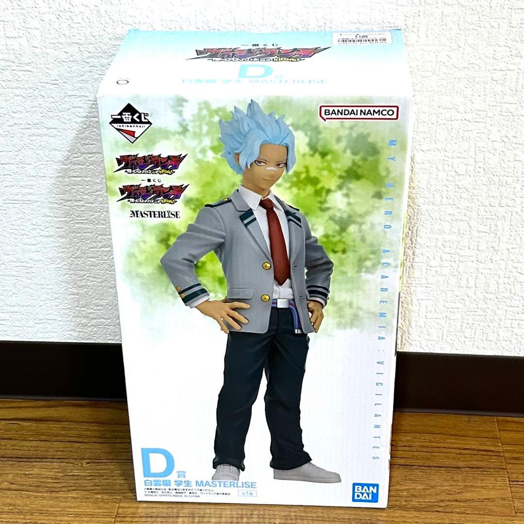 一番くじ ヴィジランテ ラストワン　A賞 灰廻航一 B賞 相澤消太 D賞 白雲朧