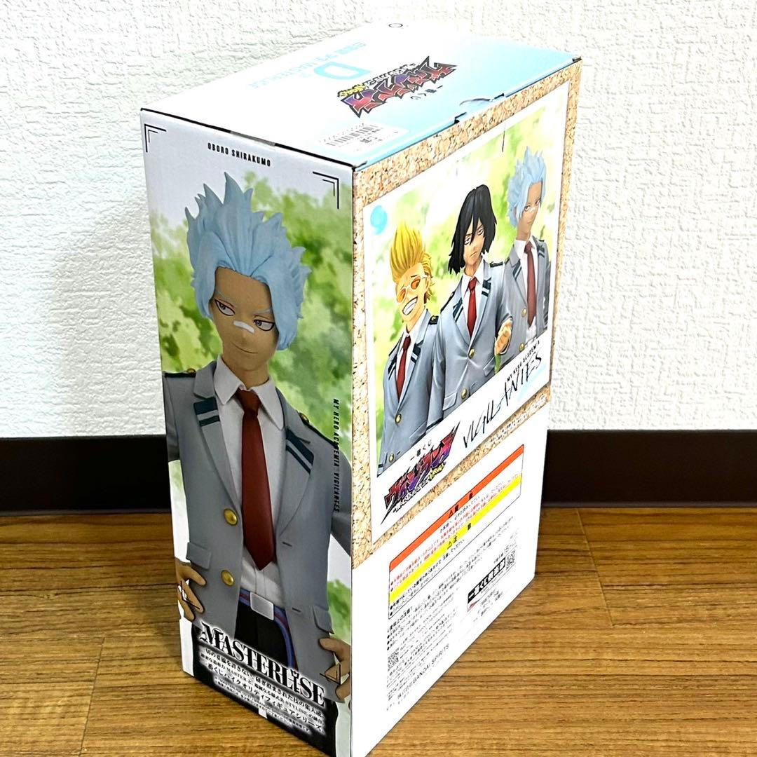 一番くじ ヴィジランテ ラストワン　A賞 灰廻航一 B賞 相澤消太 D賞 白雲朧