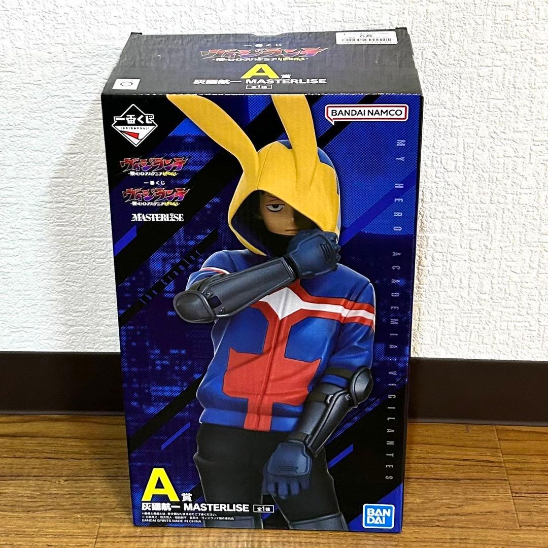 一番くじ ヴィジランテ ラストワン　A賞 灰廻航一 B賞 相澤消太 D賞 白雲朧