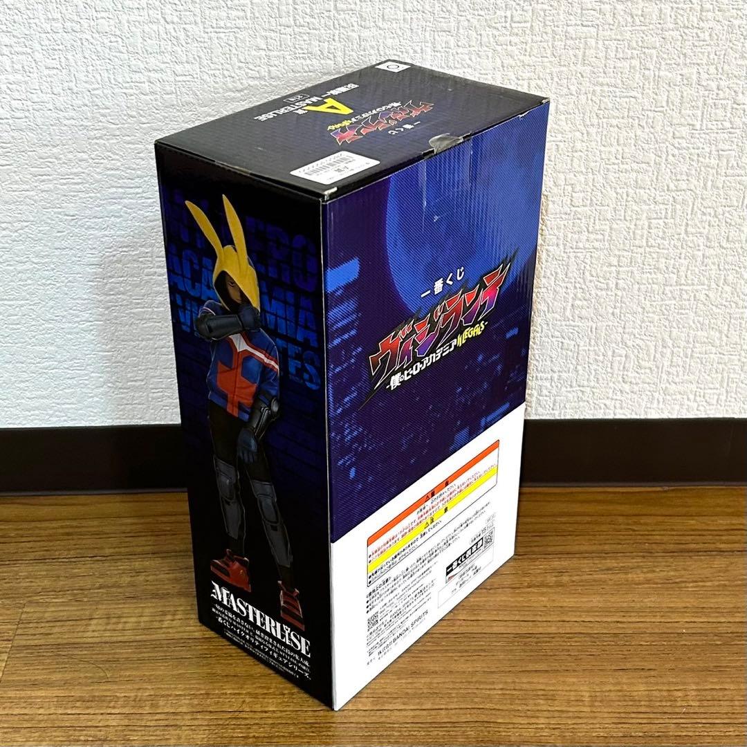 一番くじ ヴィジランテ ラストワン　A賞 灰廻航一 B賞 相澤消太 D賞 白雲朧