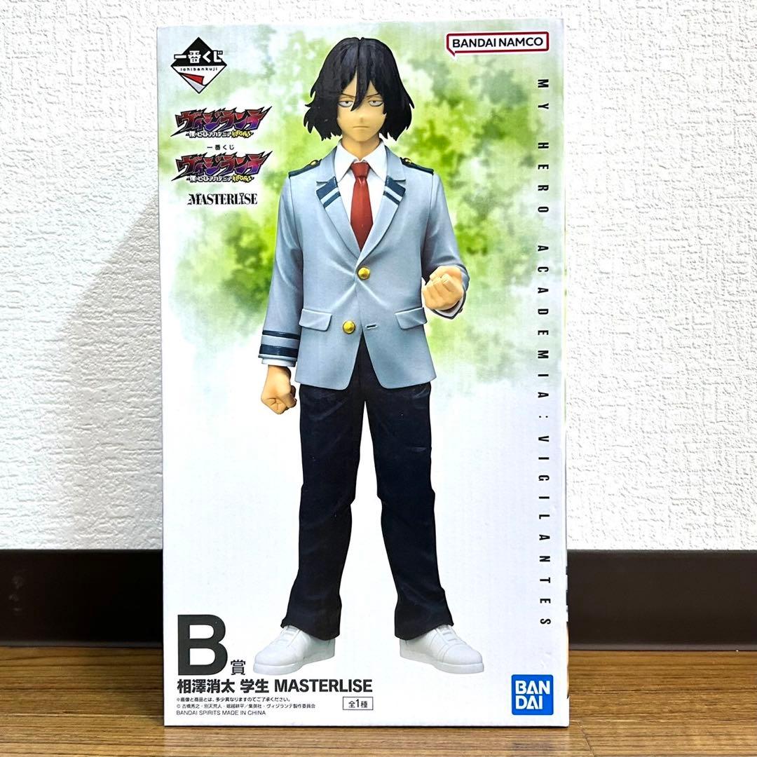 一番くじ ヴィジランテ ラストワン　A賞 灰廻航一 B賞 相澤消太 D賞 白雲朧