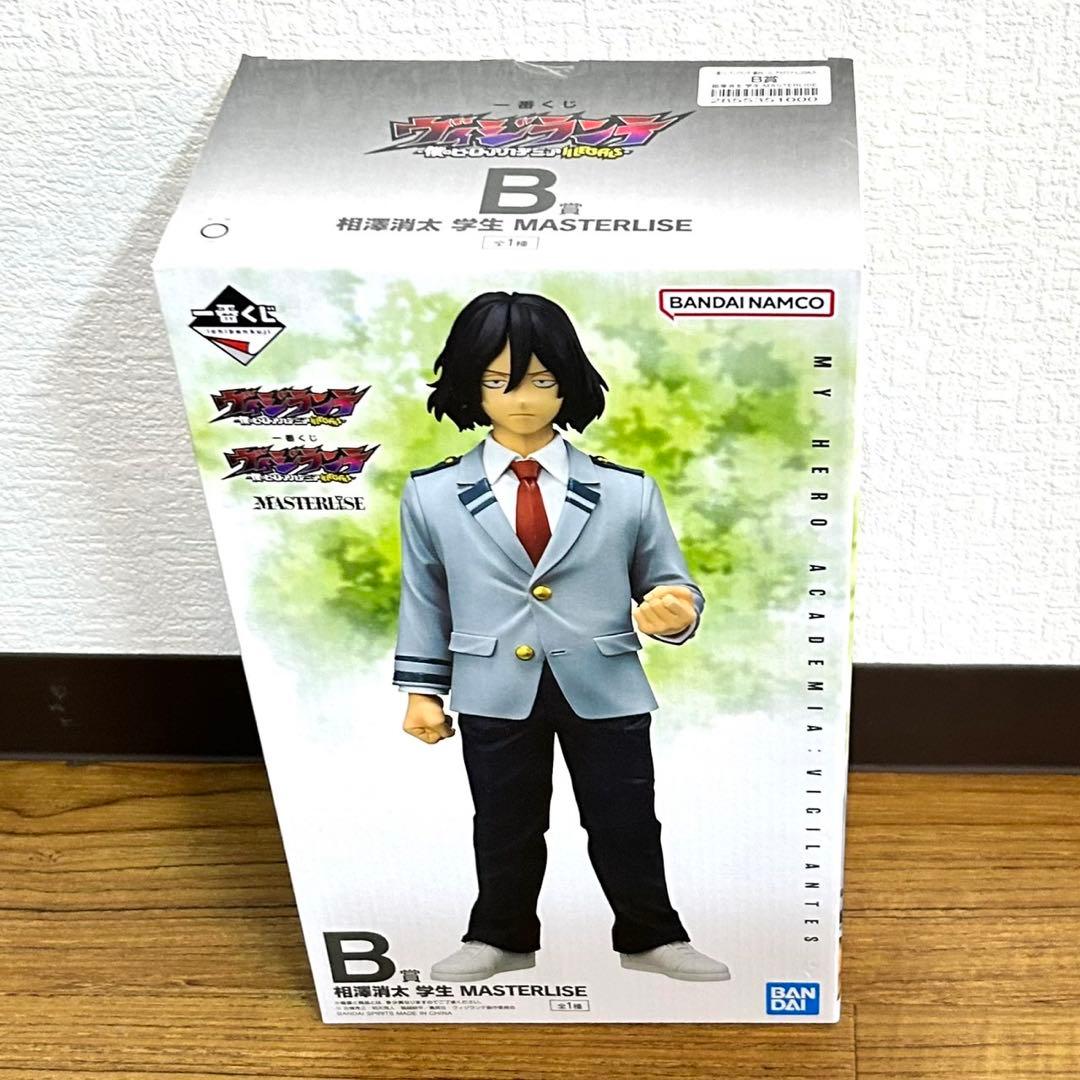 一番くじ ヴィジランテ ラストワン　A賞 灰廻航一 B賞 相澤消太 D賞 白雲朧