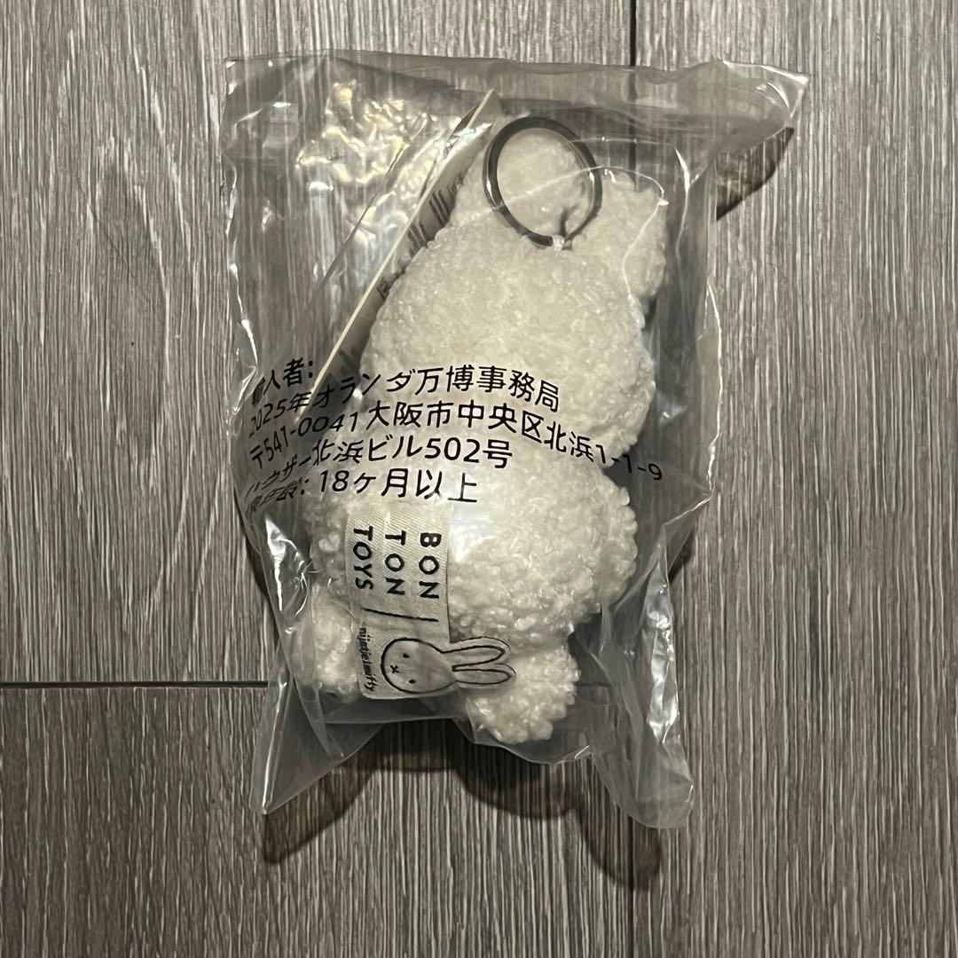 【お顔厳選】オーブミッフィー(小) オランダパビリオン 関西万博 EXPO