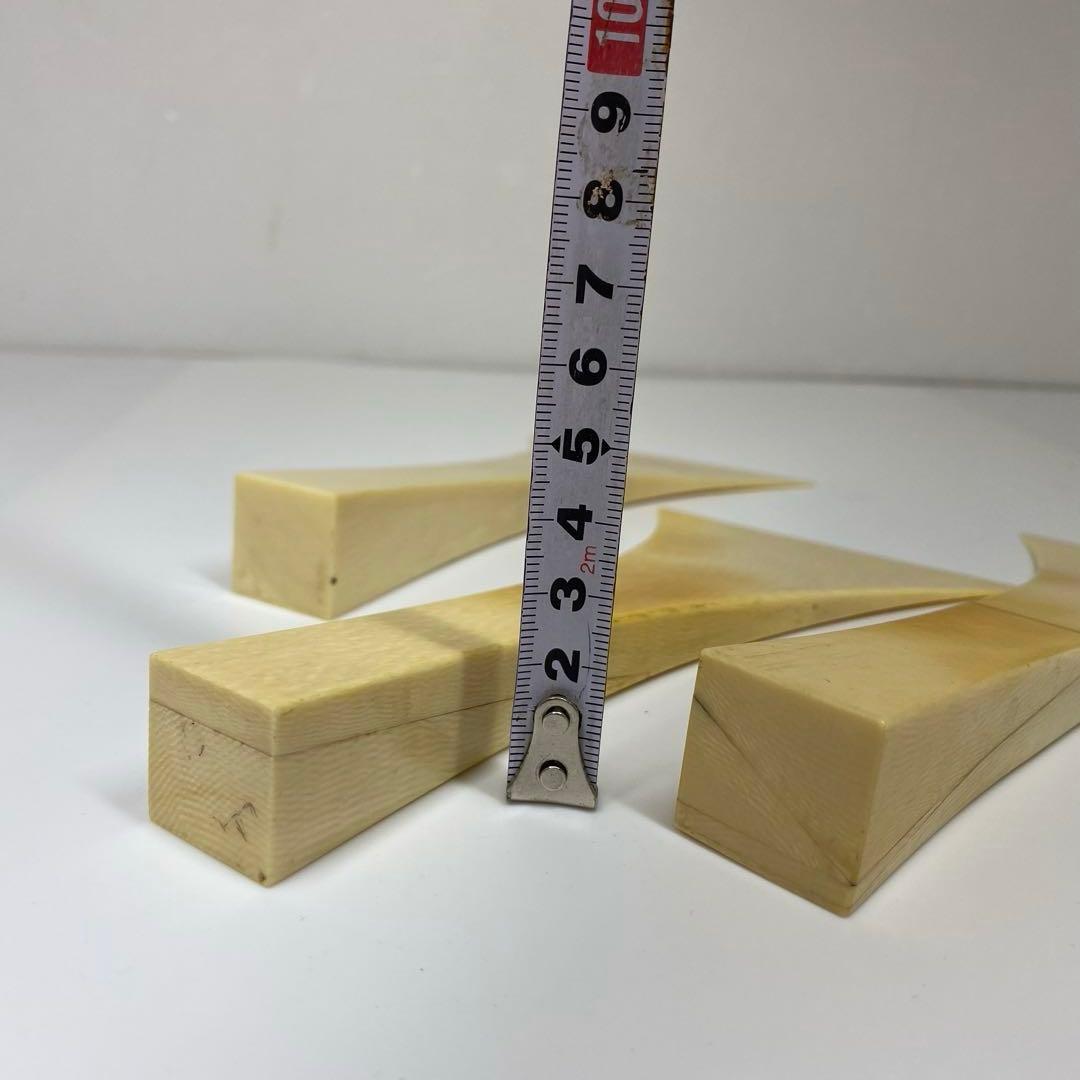 極上　バチ3点　351g 東さ7-0710①