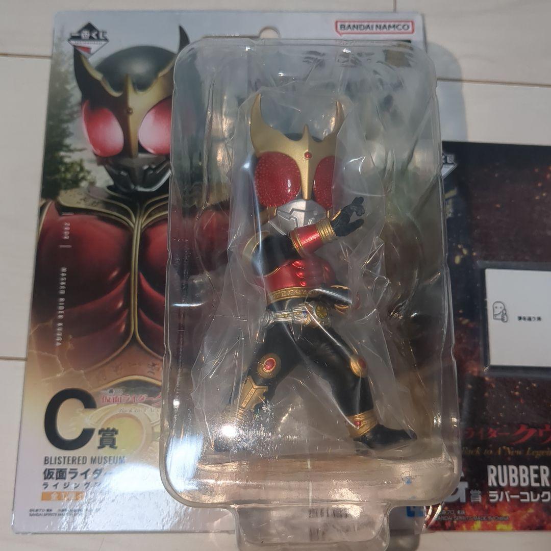 一番くじ 仮面ライダークウガ C賞　ライジングマイティ　おまけつき