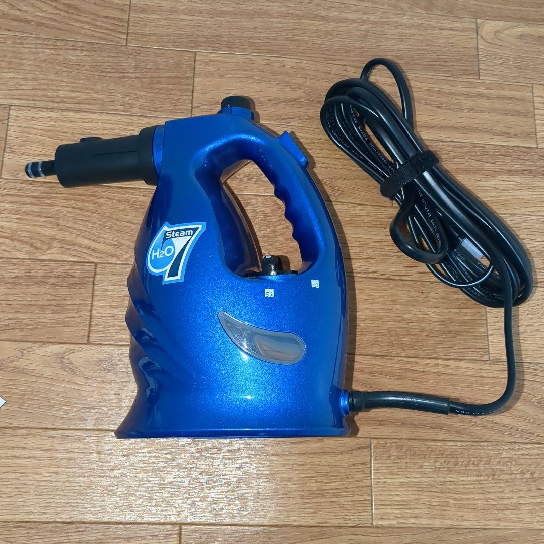 美品　H2O ウルトラスチーム7　(オールマイティセット)