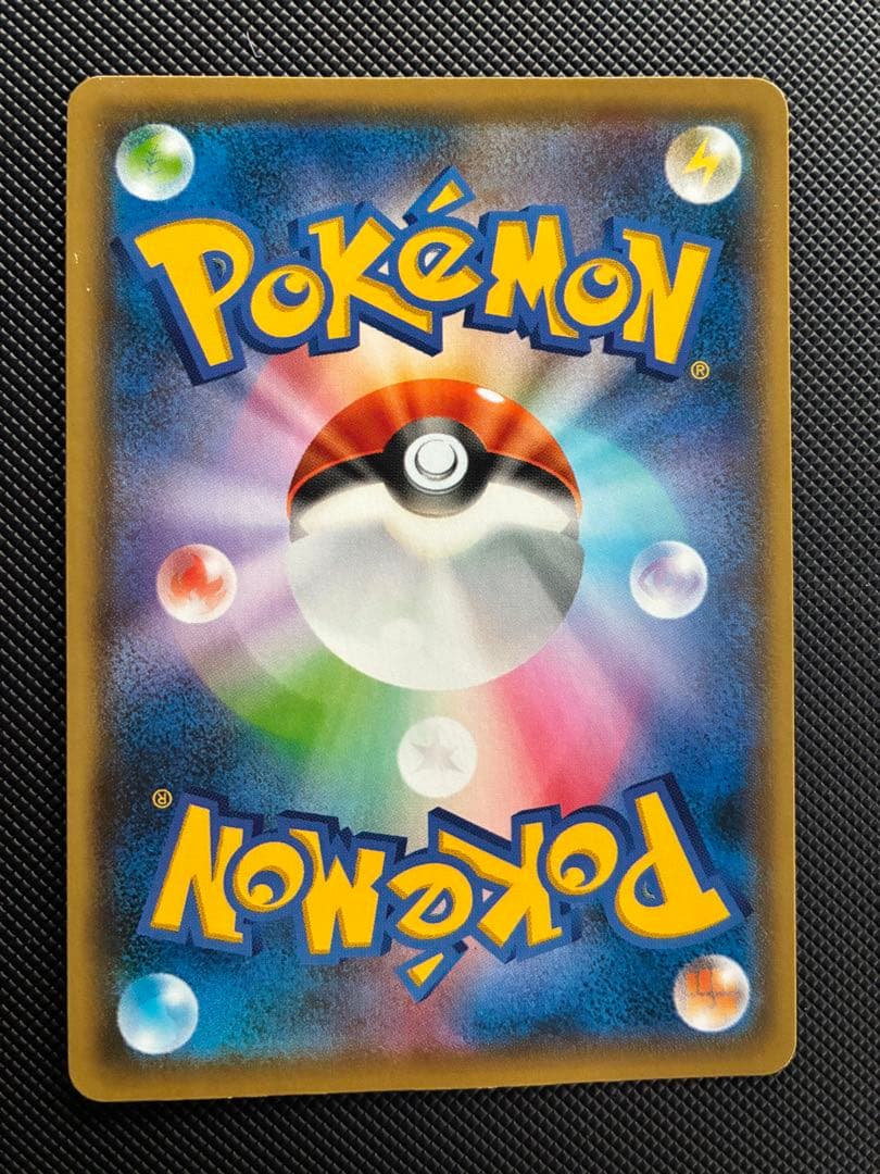 ピカチュウ：YU NAGABA×ポケモンカードゲーム PROMO S-Pプロモ…