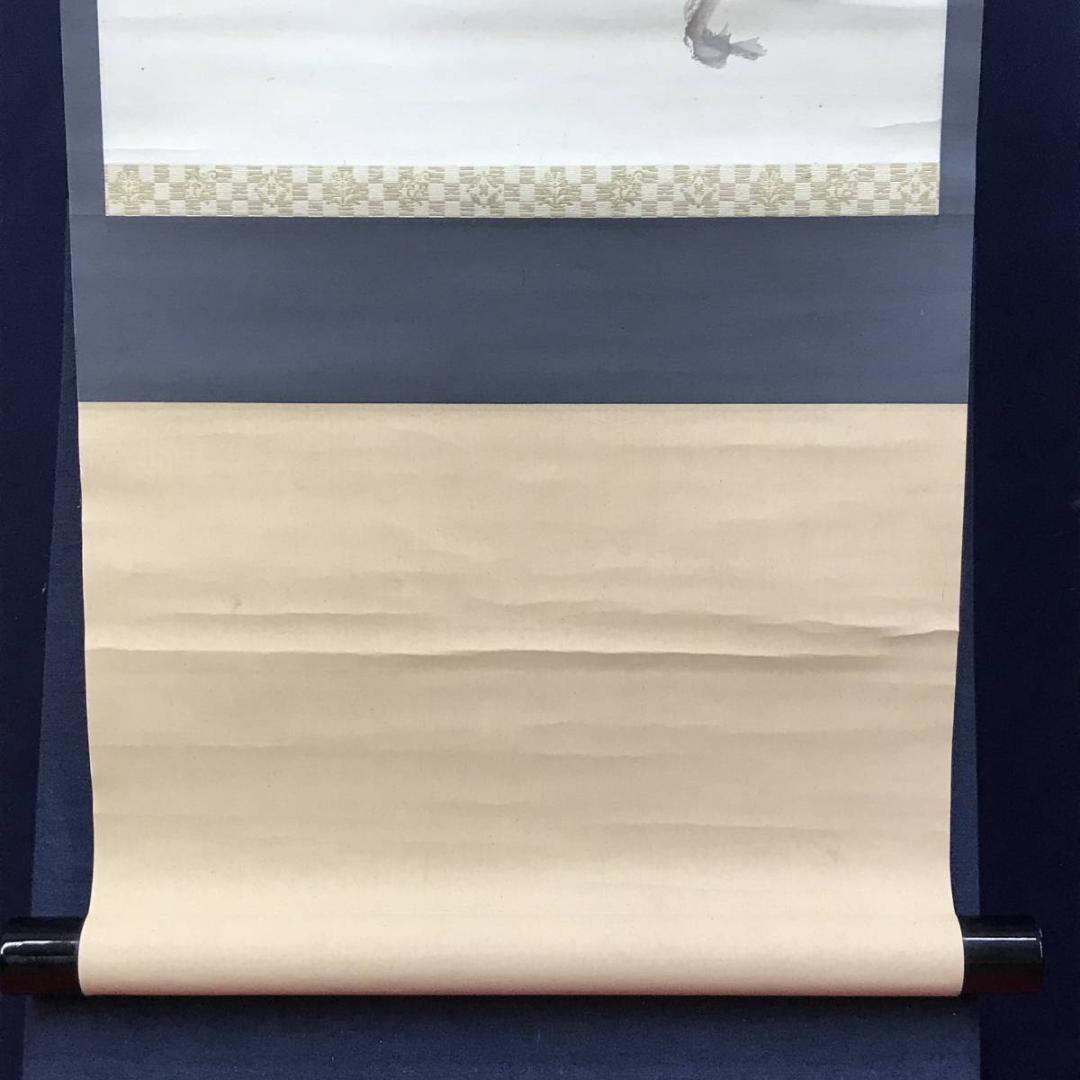 真作/砂丘子/君子蘭図/掛軸/名家伝来AE-383