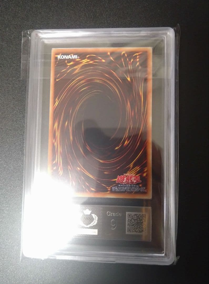 【ARS9】守護神官マナ　20thシク