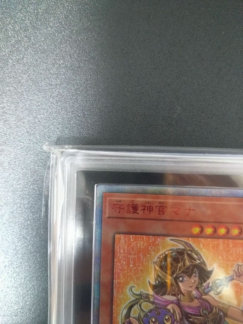 【ARS9】守護神官マナ　20thシク