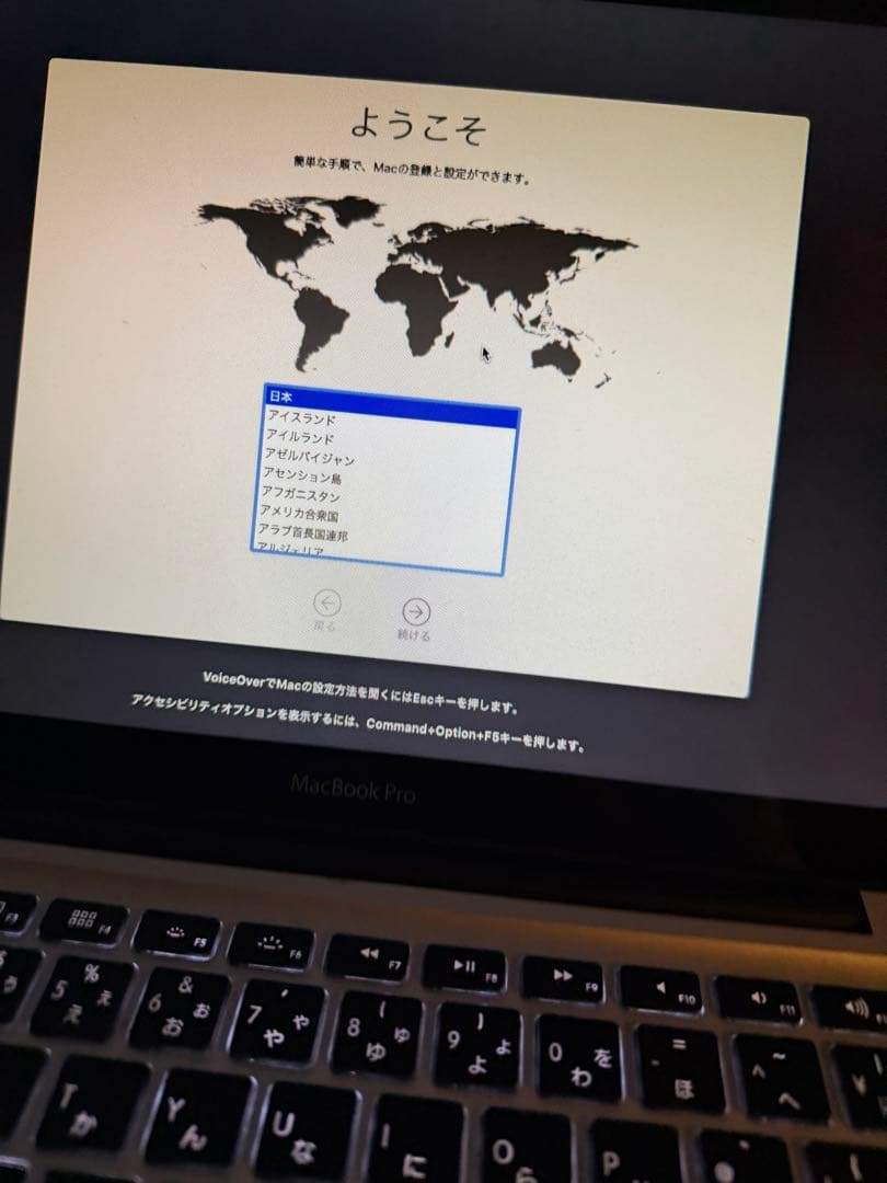 MacBook本体 MacBook Pro 13-inch Mid 2012