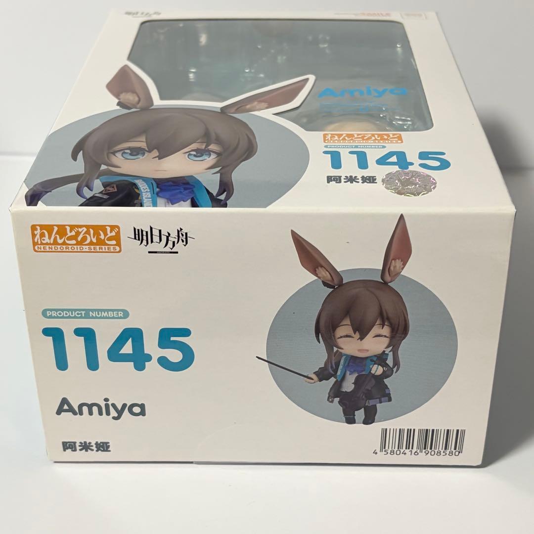 アークナイツ アーミヤ ねんどろいど