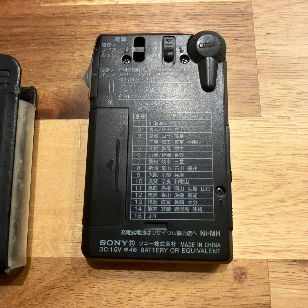 SONY ポケットラジオ FM/AMラジオ ICF-R351