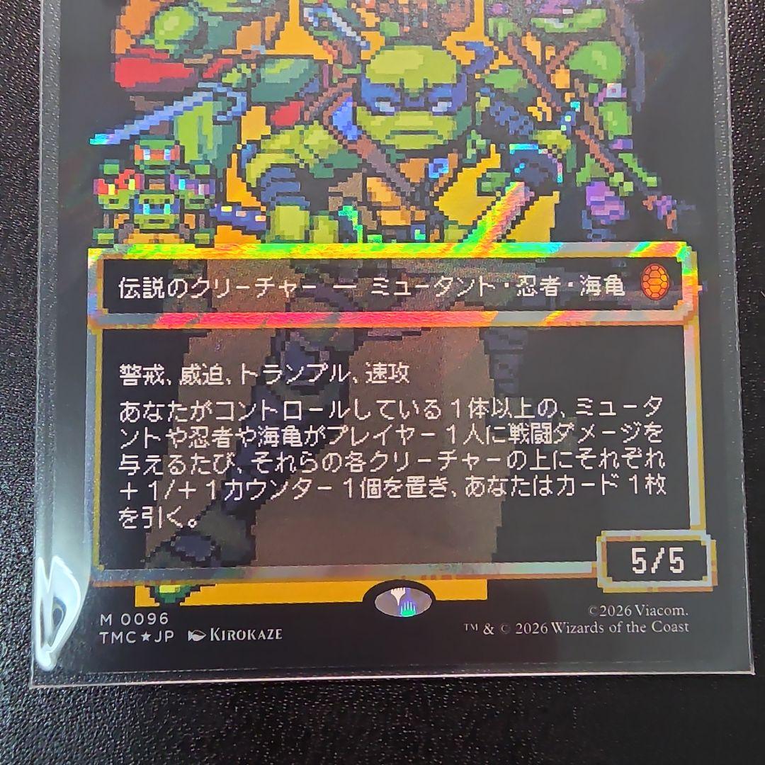 MTG TMC 甲羅を背負ったヒーロー サージ・Foil ボーダーレス 日本語版