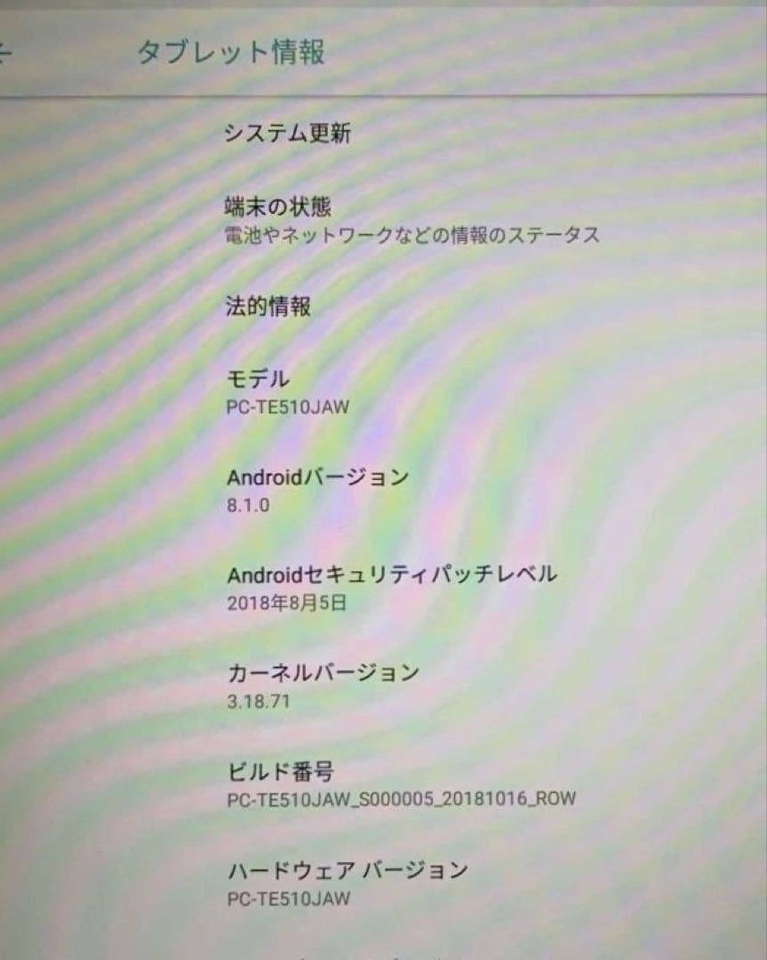 NEC タブレット TE510JAW 10.1インチ