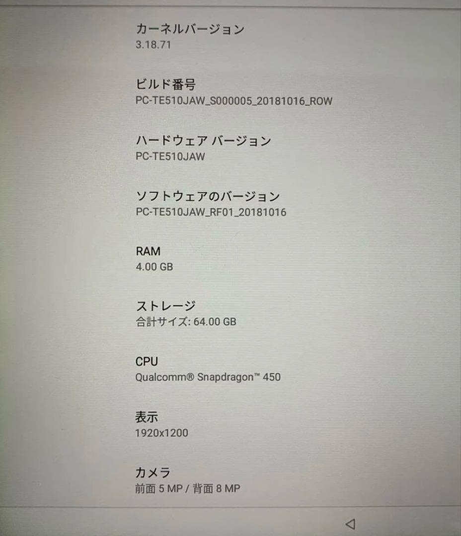 NEC タブレット TE510JAW 10.1インチ