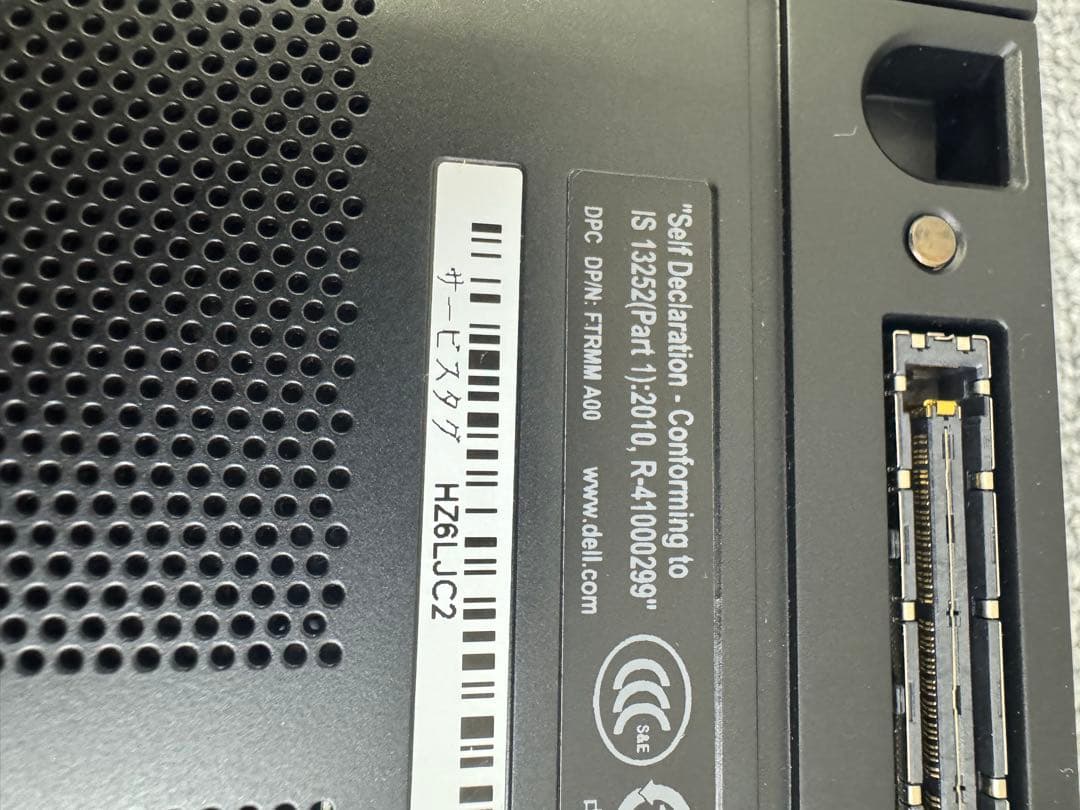 DELL precision 7710 i7-6820HQ メモリ8GB