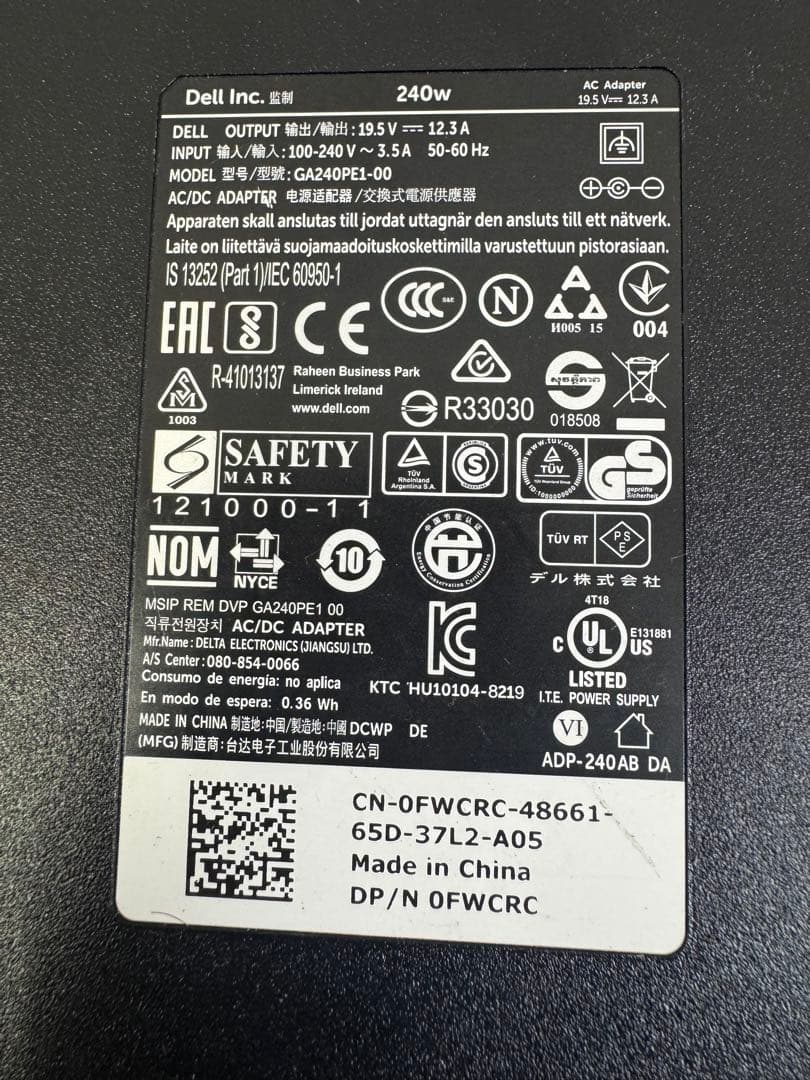 DELL precision 7710 i7-6820HQ メモリ8GB