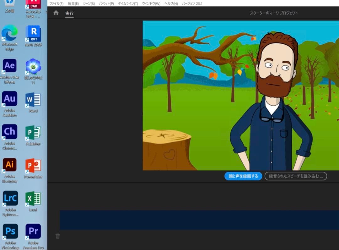 美品 MacBook Pro 16インチ i9 32/1TB USキーボード
