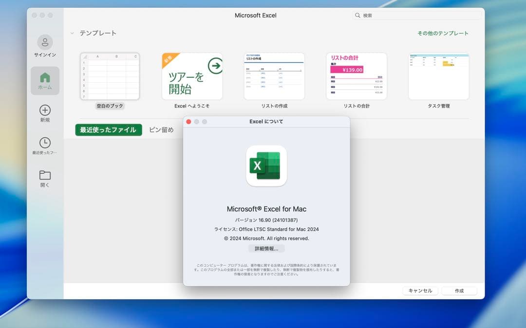 美品 MacBook Pro 16インチ i9 32/1TB USキーボード