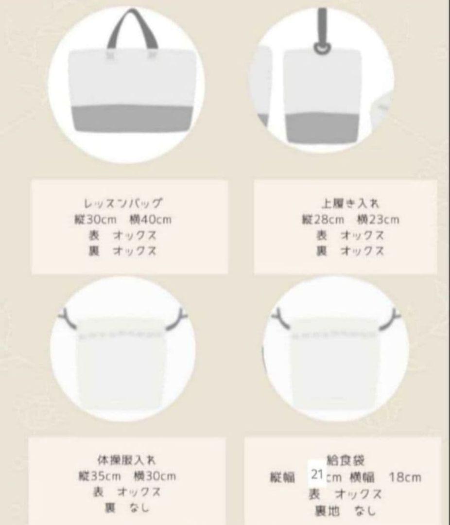 オーダーページ　入園入学セット　くすみブルー　花柄　くすみカラー