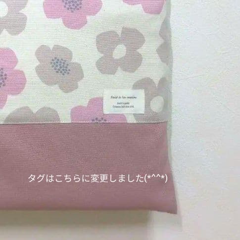 オーダーページ　入園入学セット　くすみブルー　花柄　くすみカラー