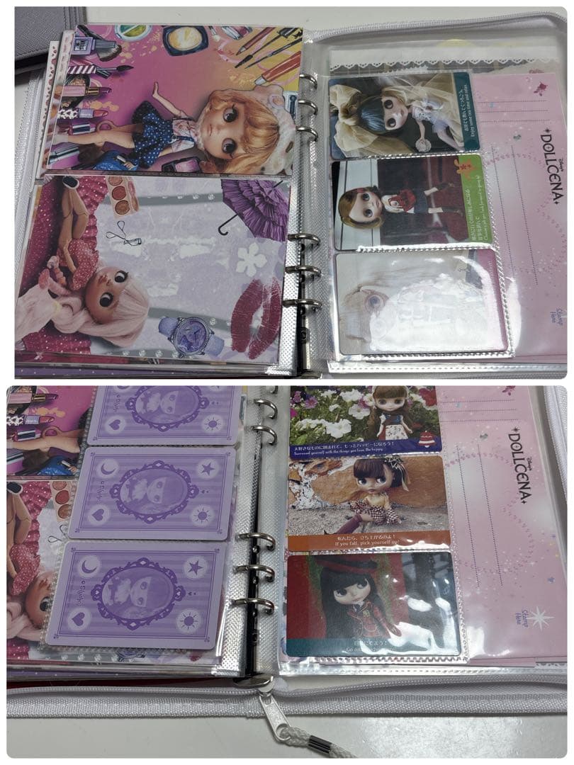 ブライスおすそ分けファイル