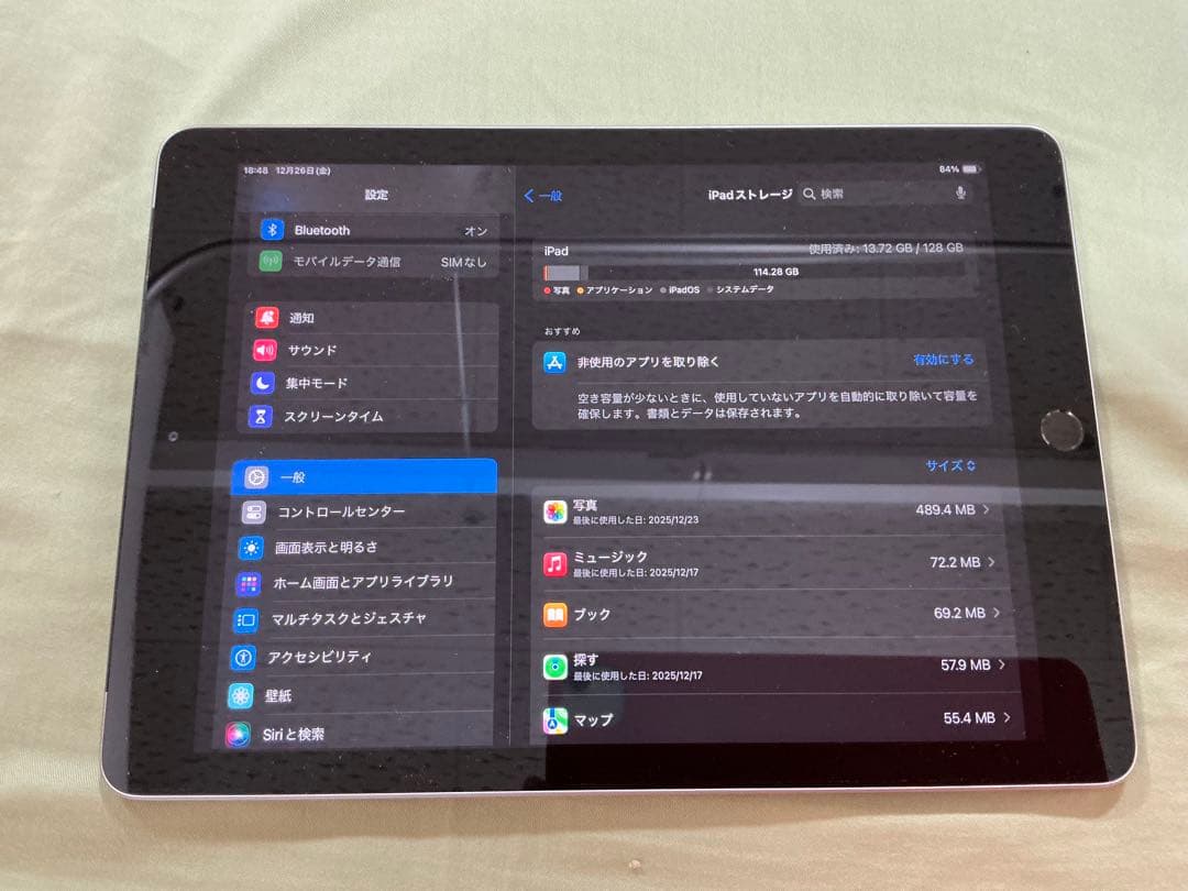 iPad 第6世代 Wi-Fi + Cellularモデル 128GB