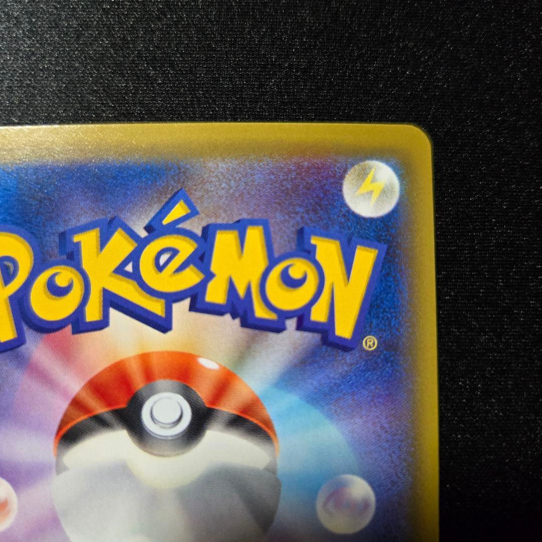 【匿名発送】ポケモンカード ナツメの暗示 sr