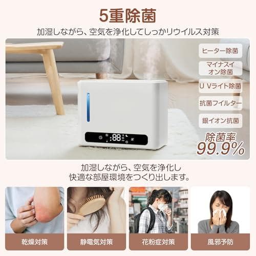 Udoric 加湿器 大容量 6L ハイブリッド加湿器 知能恒湿 ダブル吹出po