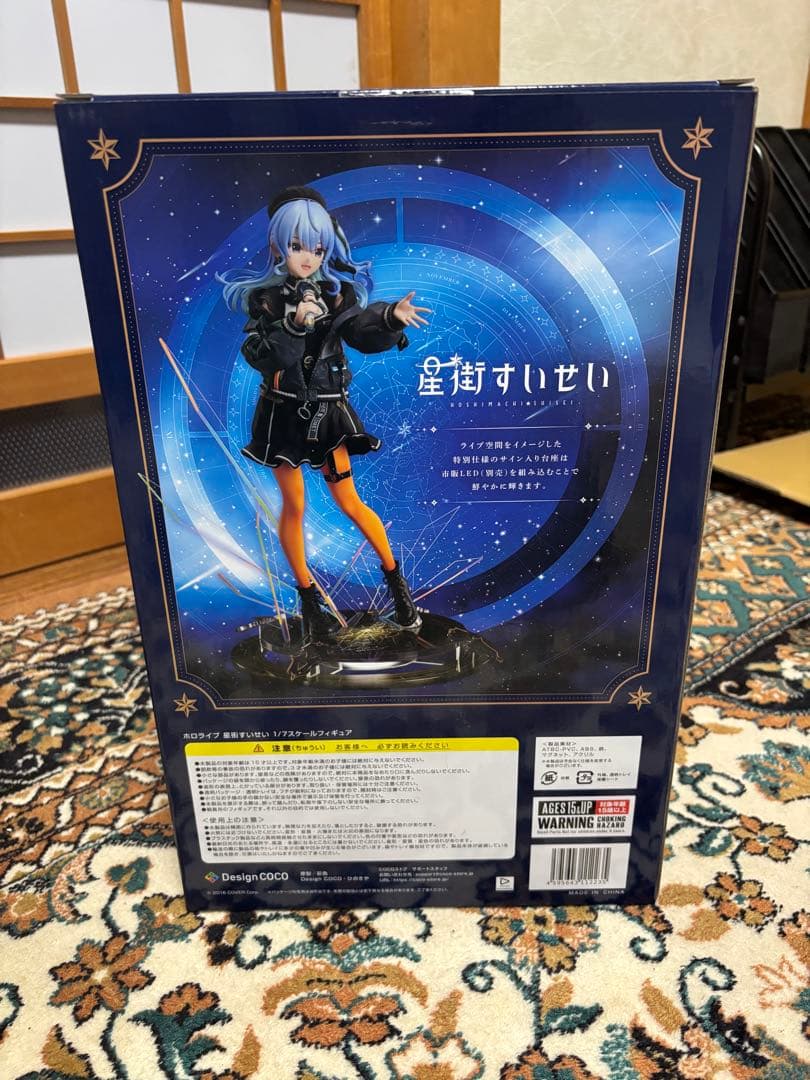星街すいせい 1/7スケールフィギュア Design COCO