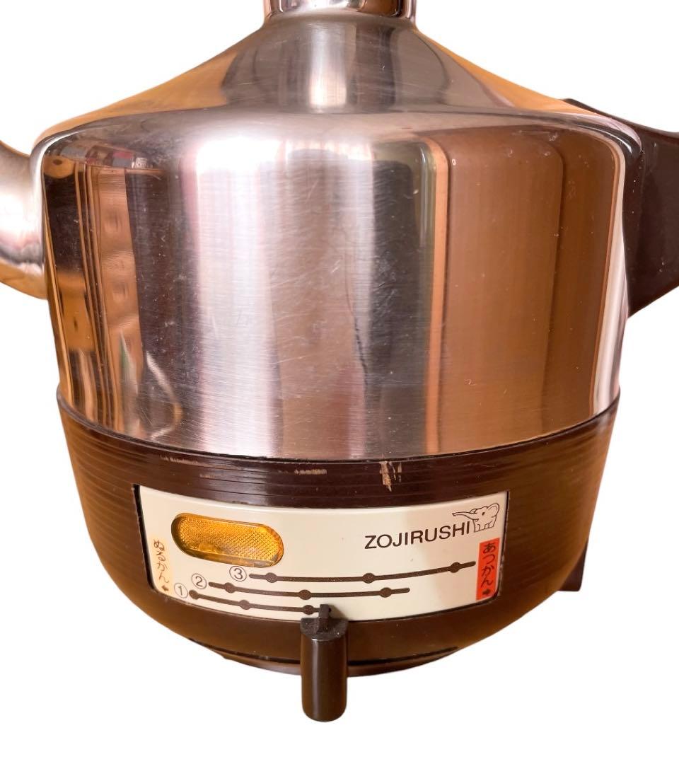 昭和レトロ　熱燗をどうぞ　象印　酒かん器　酒燗器　CL-540型