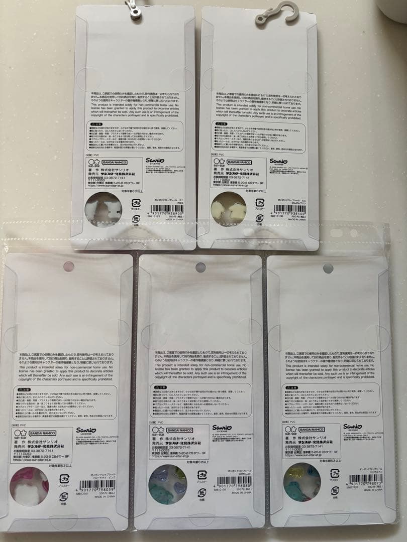 ボンドロ　サンリオ５枚セット　正規品