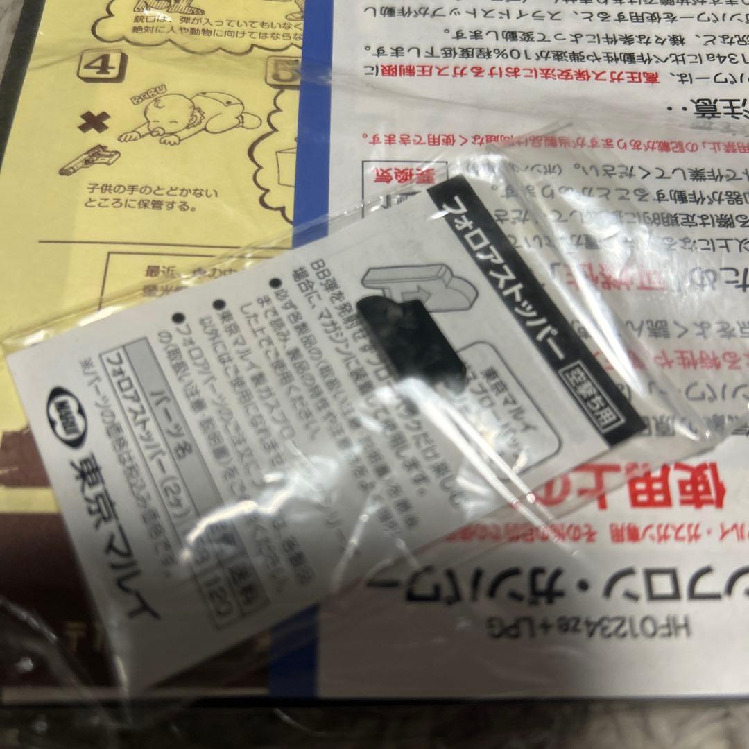 GLOCK 18C ガスブローバックハンドガン