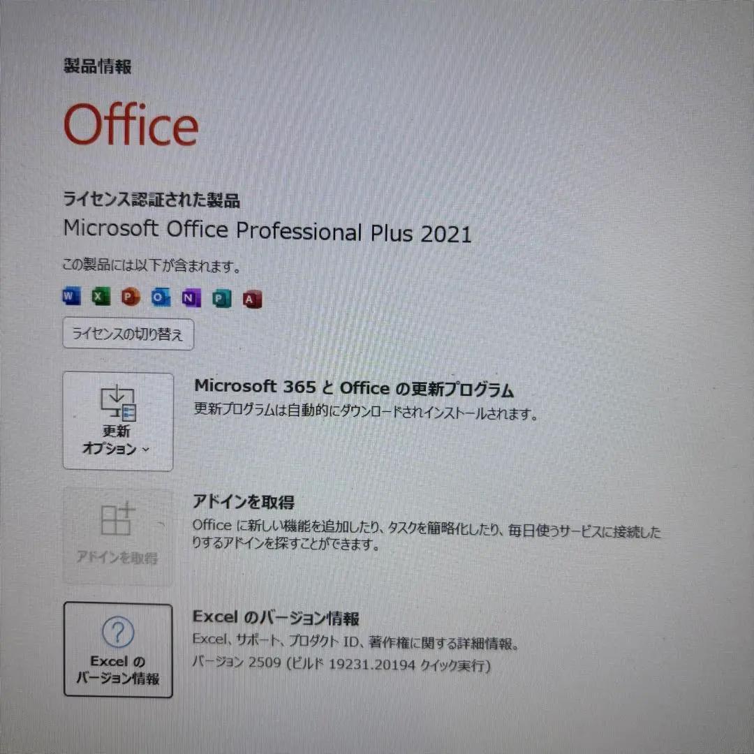 動作良好◎★Office付★東芝★Core i5★新品爆速SSD★メモリ8GB