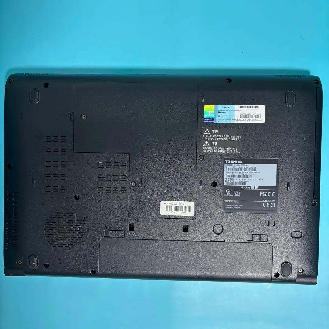 動作良好◎★Office付★東芝★Core i5★新品爆速SSD★メモリ8GB