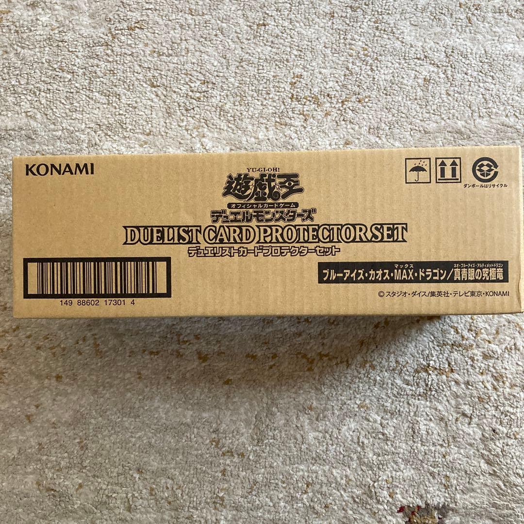 遊戯王OCG デュエリストカードプロテクターセット スリーブ　1カートン