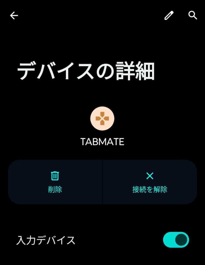液タブ・ペンタブ Wacom Intuos Small + CLIP STUDIO TABMATE
