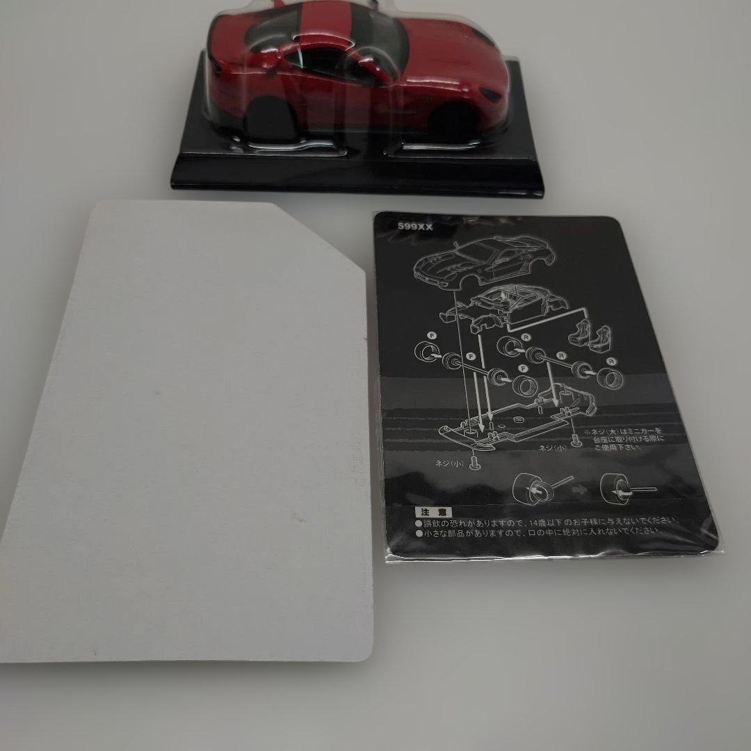 京商 1/64 フェラーリ8neo【599XX ニュルテストカー/シークレット】