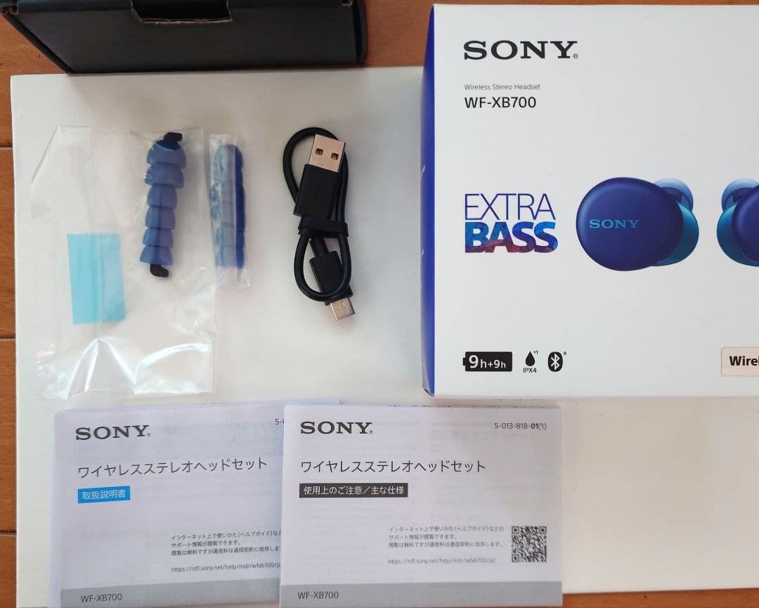 【K】SONY WF-XB700 (LZ) ブルー　ワイヤレスヘッドセット